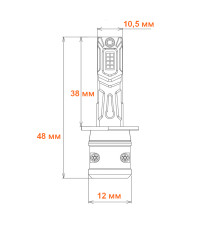 Nextone LED L7 H1 6000K