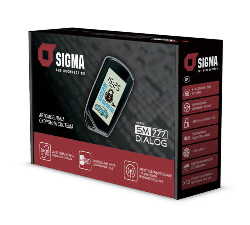 Автосигналізація Sigma SM777 DIALOG Автосигналізація Sigma SM777 DIALOG